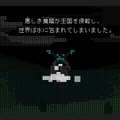 これをよくぞ翻訳した！あまりに挑戦的なRPG風アドベンチャー『文字遊戯』プレイレポ―勇者よ、文字だけで構成されたこの世界を救うのだ