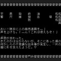 これをよくぞ翻訳した！あまりに挑戦的なRPG風アドベンチャー『文字遊戯』プレイレポ―勇者よ、文字だけで構成されたこの世界を救うのだ