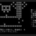 これをよくぞ翻訳した！あまりに挑戦的なRPG風アドベンチャー『文字遊戯』プレイレポ―勇者よ、文字だけで構成されたこの世界を救うのだ