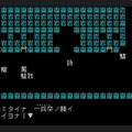 これをよくぞ翻訳した！あまりに挑戦的なRPG風アドベンチャー『文字遊戯』プレイレポ―勇者よ、文字だけで構成されたこの世界を救うのだ