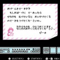 可愛らしい見た目のご先祖様をお迎えしよう！お盆にプレイしたくなるキュートなオバケが出てくるゲーム5選