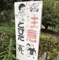 ゲーマーに運動は難し…くない！ずっとゲームで遊んでいる編集者＆ライターがオススメしたい“運動方法”をご紹介