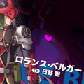 謎の青年「ロランス」も…！『空の軌跡 the 1st』キャラクター情報が更新ー「王都グランセル」など紹介の新トレーラー公開