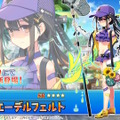 『FGO』ピックアップ2、3の水着サーヴァント一挙発表！「両儀式」「美遊」「ティアマト」「ジュネス・クレーン」ら総勢7騎が夏を彩る