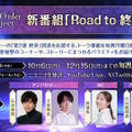 『FGO』ピックアップ2、3の水着サーヴァント一挙発表！「両儀式」「美遊」「ティアマト」「ジュネス・クレーン」ら総勢7騎が夏を彩る