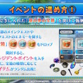 『FGO』ピックアップ2、3の水着サーヴァント一挙発表！「両儀式」「美遊」「ティアマト」「ジュネス・クレーン」ら総勢7騎が夏を彩る