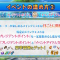 『FGO』ピックアップ2、3の水着サーヴァント一挙発表！「両儀式」「美遊」「ティアマト」「ジュネス・クレーン」ら総勢7騎が夏を彩る