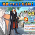 『FGO』ピックアップ2、3の水着サーヴァント一挙発表！「両儀式」「美遊」「ティアマト」「ジュネス・クレーン」ら総勢7騎が夏を彩る
