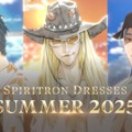 『FGO』今年の水着サーヴァント、あなたのイチオシは誰？ 1年越しの「リップ」に待望の「ティアマト」、配布の「呼延灼」も侮れない！ ご意見大募集【アンケート】