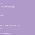 3日間限定の“激レアピカチュウ”を狙え！「WCS2025記念イベント」重要ポイントまとめ【ポケモンGO 秋田局】