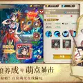 『アズールプロミリア』中国にて初のCBTが3日間限定で開始。キャラクターPVも公開―次なるヒット作を探せ！日本未上陸の注目ゲーム3選【2025年8月17日】
