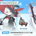 『ブルアカ』ワイルドハント芸術学院が電撃参戦！新生徒やイベント、アリウスのメインストーリー新章も【生放送まとめ】