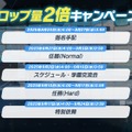 『ブルアカ』ワイルドハント芸術学院が電撃参戦！新生徒やイベント、アリウスのメインストーリー新章も【生放送まとめ】