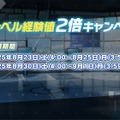 『ブルアカ』ワイルドハント芸術学院が電撃参戦！新生徒やイベント、アリウスのメインストーリー新章も【生放送まとめ】