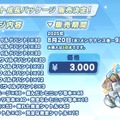 『ブルアカ』ワイルドハント芸術学院が電撃参戦！新生徒やイベント、アリウスのメインストーリー新章も【生放送まとめ】