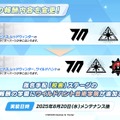 『ブルアカ』ワイルドハント芸術学院が電撃参戦！新生徒やイベント、アリウスのメインストーリー新章も【生放送まとめ】