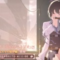 『ブルアカ』ワイルドハント芸術学院が電撃参戦！新生徒やイベント、アリウスのメインストーリー新章も【生放送まとめ】