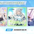 『ブルアカ』ワイルドハント芸術学院が電撃参戦！新生徒やイベント、アリウスのメインストーリー新章も【生放送まとめ】