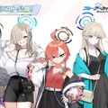『ブルアカ』ワイルドハント芸術学院が電撃参戦！新生徒やイベント、アリウスのメインストーリー新章も【生放送まとめ】