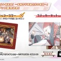 『ブルアカ』ワイルドハント芸術学院が電撃参戦！新生徒やイベント、アリウスのメインストーリー新章も【生放送まとめ】