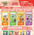 『ポケマスEX』×「カラオケまねきねこ」コラボが開催決定！ドリンクやグッズ販売、ポストカード配布など