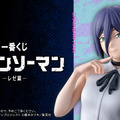 「チェンソーマン」新作一番くじの全ラインナップ公開！レゼとボム、ラストワン賞には「チェンソーマン＆ビーム」フィギュアも