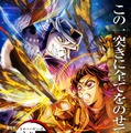 劇場版「鬼滅の刃」の勢いが凄まじい！公開31日間で興行収入257億円、観客動員1,827万人超え