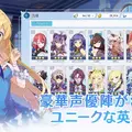 モバイル向け異世界リライトファンタジーRPG『OZ Re:write（オズ リライト）』配信開始！現代風に再解釈されたおとぎ話の英雄たちとハッピーエンドにたどり着こう