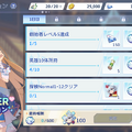モバイル向け異世界リライトファンタジーRPG『OZ Re:write（オズ リライト）』配信開始！現代風に再解釈されたおとぎ話の英雄たちとハッピーエンドにたどり着こう
