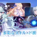 モバイル向け異世界リライトファンタジーRPG『OZ Re:write（オズ リライト）』配信開始！現代風に再解釈されたおとぎ話の英雄たちとハッピーエンドにたどり着こう