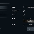 深夜監視ホラーゲーム『日本事故物件監視協会』“実在する”事故物件がリアル過ぎてマジで怖い。カメラ切り替えで「異常」を発見、間違えず報告せよ【プレイレポ】