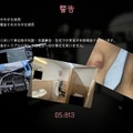 深夜監視ホラーゲーム『日本事故物件監視協会』“実在する”事故物件がリアル過ぎてマジで怖い。カメラ切り替えで「異常」を発見、間違えず報告せよ【プレイレポ】