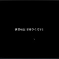 深夜監視ホラーゲーム『日本事故物件監視協会』“実在する”事故物件がリアル過ぎてマジで怖い。カメラ切り替えで「異常」を発見、間違えず報告せよ【プレイレポ】