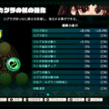 ここまでする！？な刀作りも魅力のバンナム&ブラウニーズ新作ローグライト『トワと神樹の祈り子たち』発売前プレイレポ！プレイヤーを待ち受ける衝撃の展開も…
