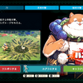 ここまでする！？な刀作りも魅力のバンナム&ブラウニーズ新作ローグライト『トワと神樹の祈り子たち』発売前プレイレポ！プレイヤーを待ち受ける衝撃の展開も…