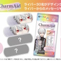 ライバーたちがあなたの傷口を守る！「にじさんじ」デザインの絆創膏が12月発売―葛葉、周央サンゴら総勢30名のメッセージ付き