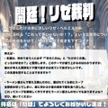 にじさんじVTuber「リゼ・ヘルエスタ」が「オールナイトニッポン0」のパーソナリティに抜擢！放送は8月23日27時から