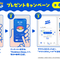 可愛いカビゴン柄のサウナハットが当たるかも？『ポケモンスリープ』×「サウナイキタイ」が“温活”と“睡眠”の関係を探る「サとス」プロジェクトを開始
