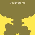 ※画像は公式Xより引用。