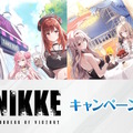 ローソンにて『勝利の女神：NIKKE』コラボが8月26日開催！シンデレラ、モダニアら6人のK-POP風やラグジュアリー衣装なグッズ盛りだくさん