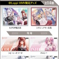 ローソンにて『勝利の女神：NIKKE』コラボが8月26日開催！シンデレラ、モダニアら6人のK-POP風やラグジュアリー衣装なグッズ盛りだくさん