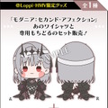 ローソンにて『勝利の女神：NIKKE』コラボが8月26日開催！シンデレラ、モダニアら6人のK-POP風やラグジュアリー衣装なグッズ盛りだくさん