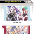 ローソンにて『勝利の女神：NIKKE』コラボが8月26日開催！シンデレラ、モダニアら6人のK-POP風やラグジュアリー衣装なグッズ盛りだくさん