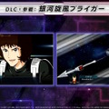 「ブライガー」や「仮面ライダーW（風都探偵）」まで！『スーパーロボット大戦Y』DLC1、2で“6作品”が追加参戦