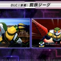 「ブライガー」や「仮面ライダーW（風都探偵）」まで！『スーパーロボット大戦Y』DLC1、2で“6作品”が追加参戦