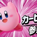 『カービィのエアライダー』が“エアライド”じゃない理由が判明！「マホロア」や「コックカワサキ」など様々な人気キャラが“ライダー”に