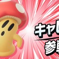 『カービィのエアライダー』が“エアライド”じゃない理由が判明！「マホロア」や「コックカワサキ」など様々な人気キャラが“ライダー”に