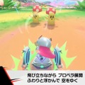 『カービィのエアライダー』が“エアライド”じゃない理由が判明！「マホロア」や「コックカワサキ」など様々な人気キャラが“ライダー”に