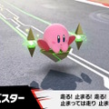 『カービィのエアライダー』では「マシン」ラインナップも増加！二輪型の「チャリオット」など新型4種がどれもカッコイイ