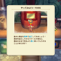 君たちは本当の「牧場の物語」を知っているか！？『牧場物語 Let's！風のグランドバザール』を目一杯楽しむためにリアル牧場に行ってきた